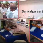 420 Fake Doctor : ನಕಲಿ ವೈದ್ಯ ಕೊಟ್ಟ ಇಂಜೆಕ್ಷನ್‌; ಕ್ಷಣ ಮಾತ್ರದಲ್ಲಿ  ಸಾವಿಗಿಡಾದ ವೃದ್ಧ