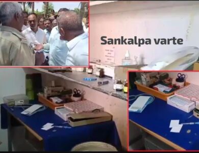 420 Fake Doctor : ನಕಲಿ ವೈದ್ಯ ಕೊಟ್ಟ ಇಂಜೆಕ್ಷನ್‌; ಕ್ಷಣ ಮಾತ್ರದಲ್ಲಿ  ಸಾವಿಗಿಡಾದ ವೃದ್ಧ