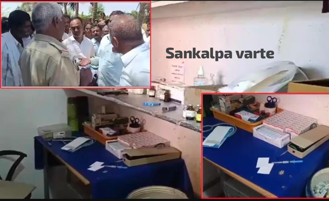 420 Fake Doctor : ನಕಲಿ ವೈದ್ಯ ಕೊಟ್ಟ ಇಂಜೆಕ್ಷನ್‌; ಕ್ಷಣ ಮಾತ್ರದಲ್ಲಿ  ಸಾವಿಗಿಡಾದ ವೃದ್ಧ